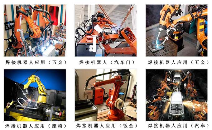 佳士科技：公司开展焊接机器人系统集成业务的研发和市场推广(图1)