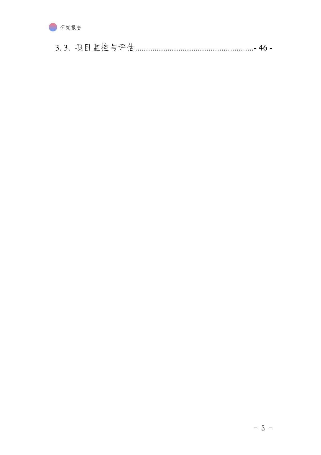 达奥取得前副车架焊接装置专利有利于焊接机器人进行更好(图1)