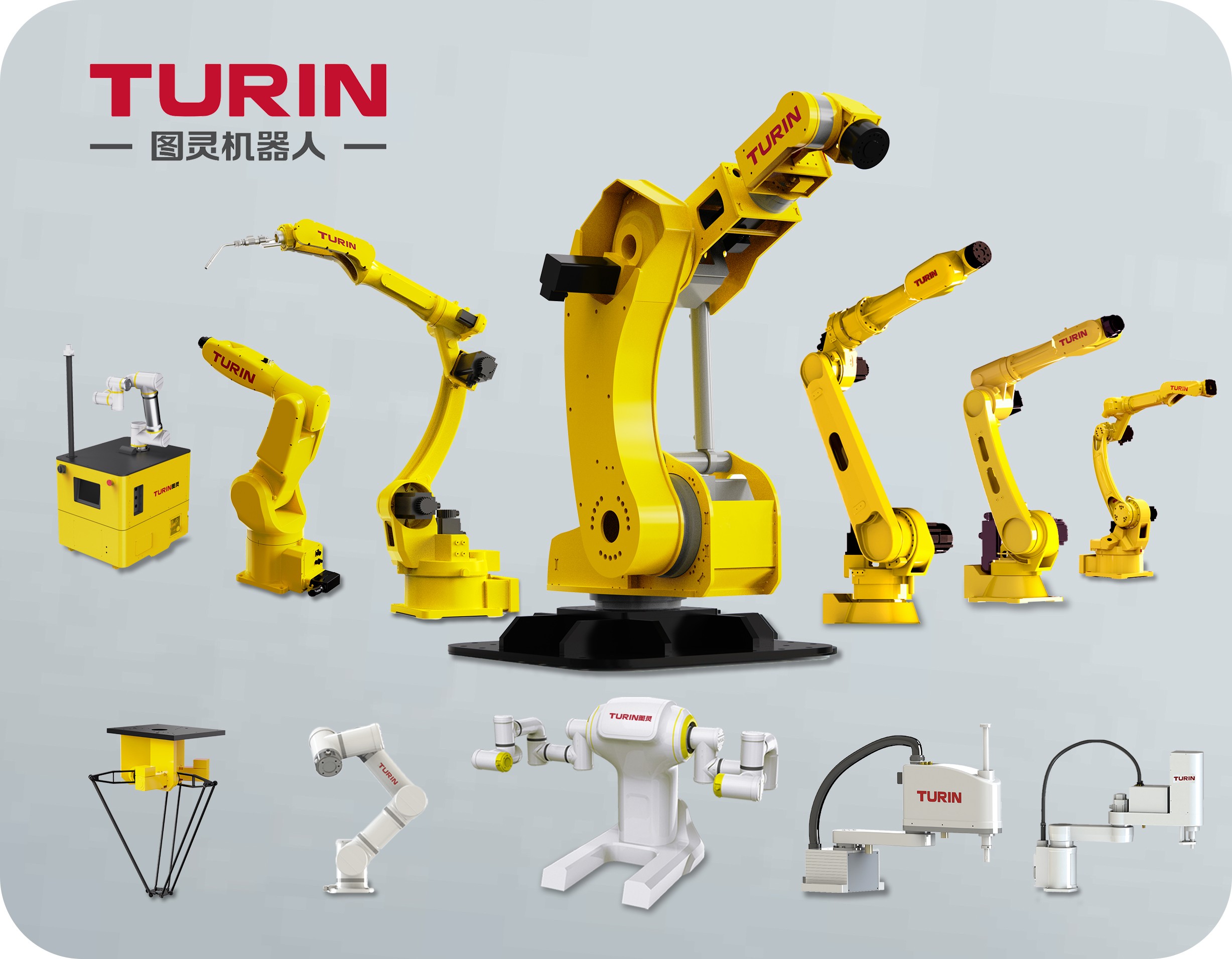 北京经开区企业发布智能焊接行业首个工业级具身智能体(图1)