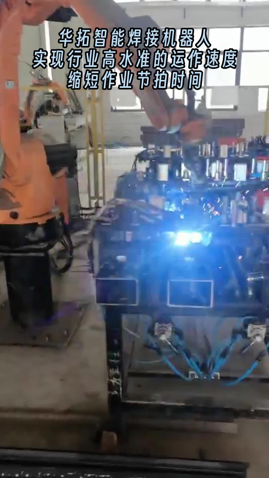 固态电池-智能机器人铸造第二、三成长曲线(图1)