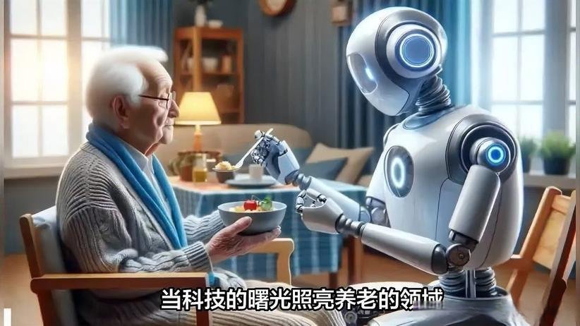 保姆机器人来做饭！全国人大代表、海尔集团董事局主席周云杰：机器人会成为新的家电(图1)