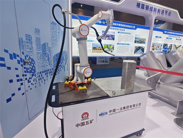 2026年荷兰阿姆斯特丹人工智能及机器人展AIW2026(图1)