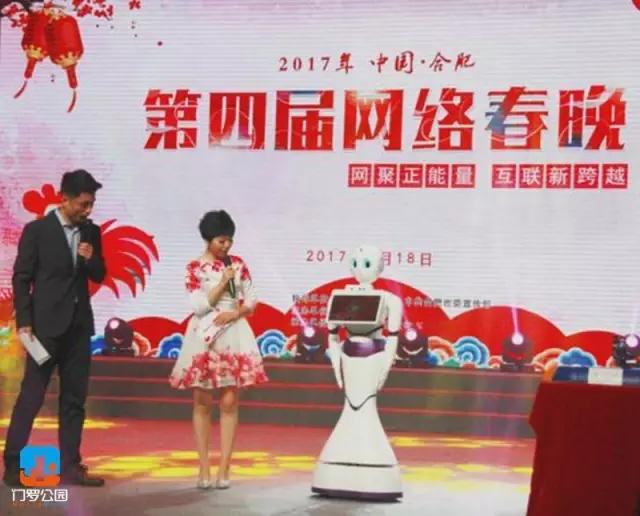 机器人最新资讯-快科技--科技改变未来(图1)