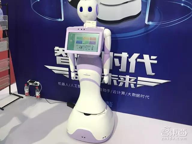 科大讯飞发布服务机器人晓曼和多项新技术(图1)