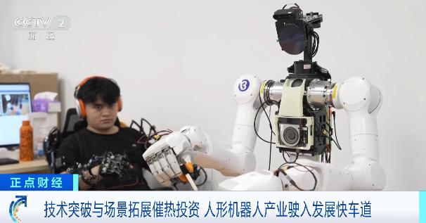 今年前5个月中国机器人规上企业营收突破900亿元(图1)