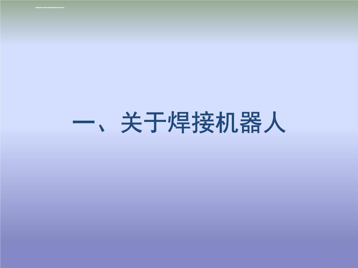 江淮汽车招标：智能测试中心厂房改造项目资金自筹已落实(图1)