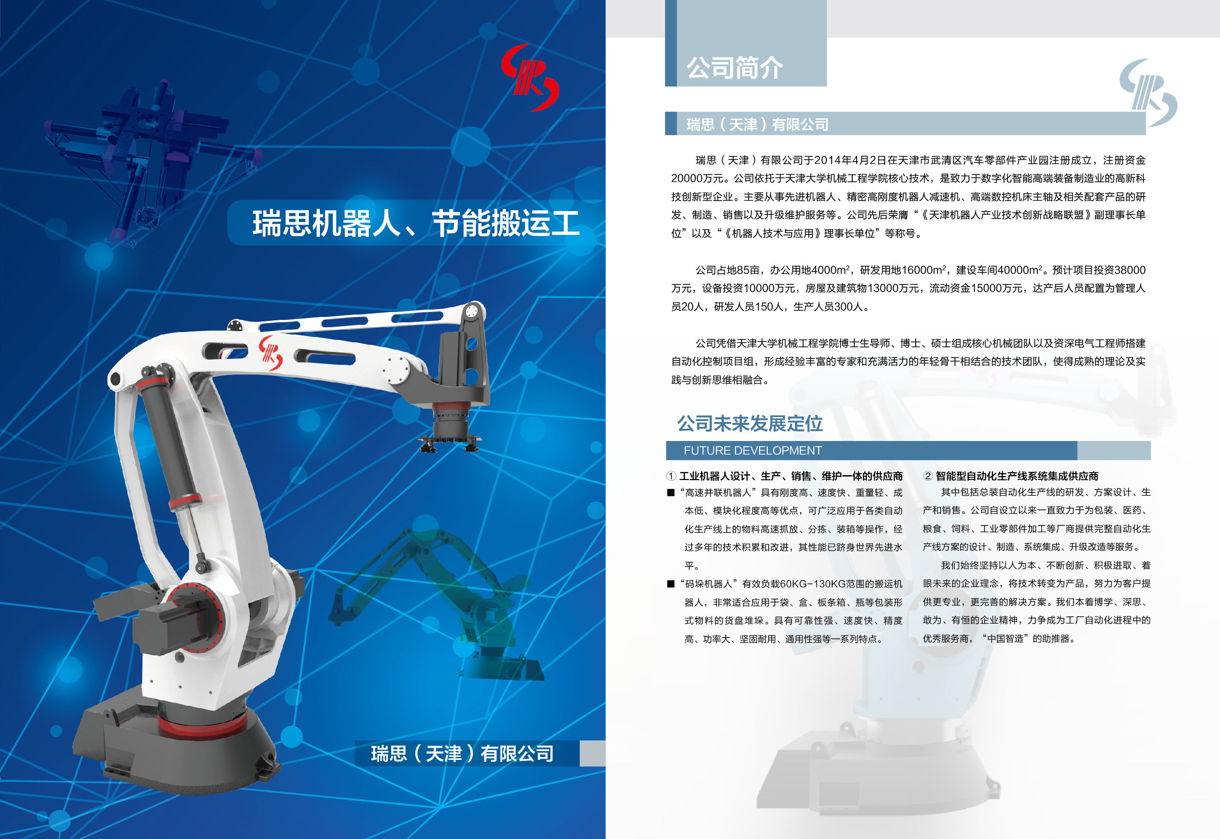 水上运动装备+人形机器人双驱动汽车零部件ETF易方达连续4日获资金加码(图1)